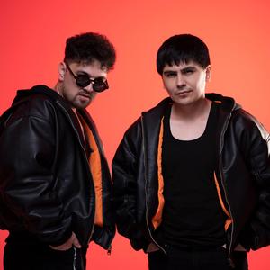 Name (feat. Serdar Sapar)