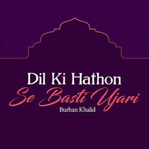 Dil Ki Hathon Se Basti Ujari