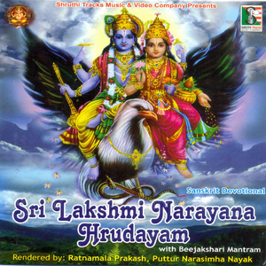 Sri Lakshmi Narayana Hrudayam with Beejakshari Mantram