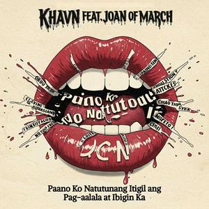 Romantiko (feat. Joan of March)