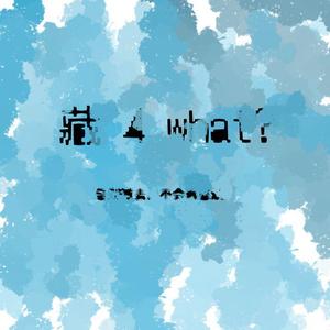 3.午夜的圣诞派对（prod by Xiangyue）