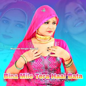 Bina Mile Tera Haal Bata