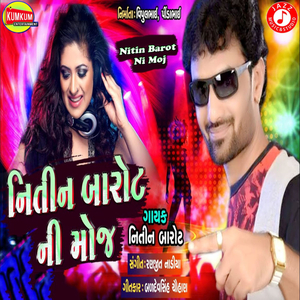 Nitin Barot Ni Moj
