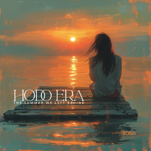 아직도 네가 부른 노래