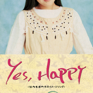 天の子守歌<モンゴル語ヴァージョン>