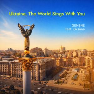 Ukraine – The World Sings With You (feat. Oksana)