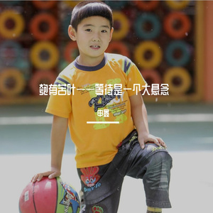 匏有苦叶——等待是一个大悬念 伴奏