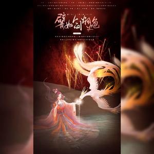 譬如人间烟火色