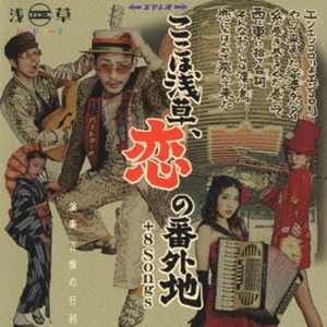 ヒロ子の流星ロンド (オリジナル・ミックス) [-] (remix)