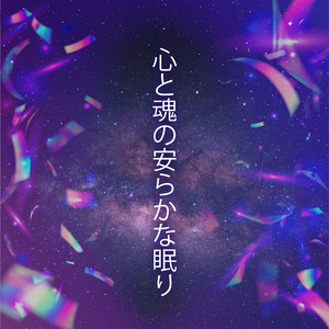 真空からのエネルギー