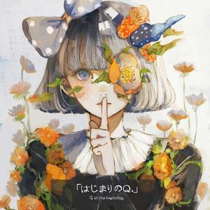 adieu (feat. 鶴三)