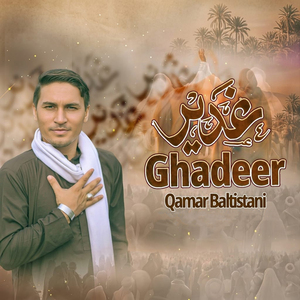 GHADEER