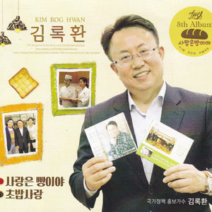 초밥사랑