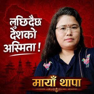 LUCHIDAICHA DESHKO ASMITA