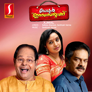 Sneham Pookkum Theeram