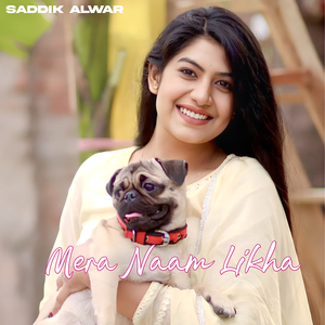 Mera Naam Likha