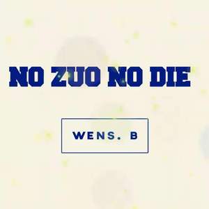 no zuo no die