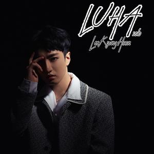 지긋지긋해 (Feat. ?)