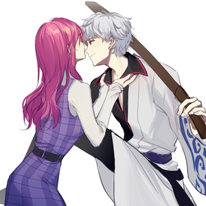 The Way You Make Me Feel