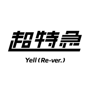 Yell (Re-ver.)