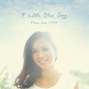 坏脾气 (Huai Pi Qi)