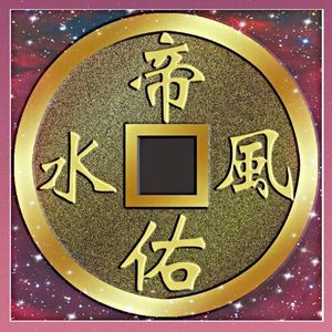 各人有各命-林帝佑居士