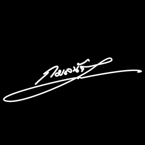 มันคงจะดีกว่านี้(อีสานเขียว)