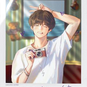 Inner Child Chinese Ver.