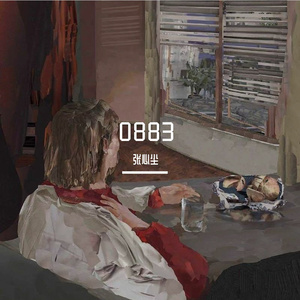 0883（Prod.VirusBeatz ）