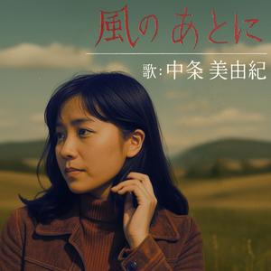 夜明けの街（City at Dawn）