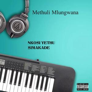 Sengizwile ngaye Jehovah