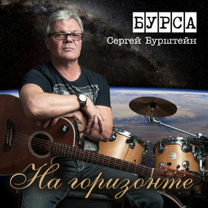 Сто