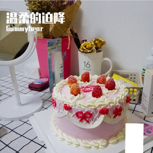 温柔的迫降（Prod.by Dorren）