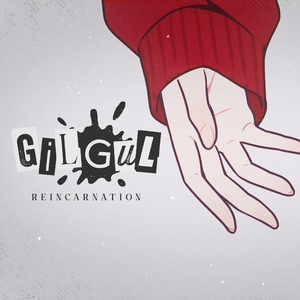 ぎるぐる Reincarnation