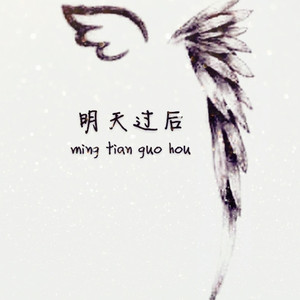 喷泉