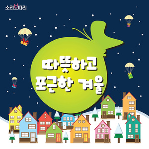 하늘에서 눈송이가