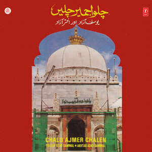 Mere Khwaja Liye