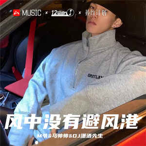 谣言你别给我传 我自己传