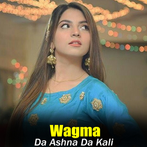 Gudara Wran She Tal De Yadawama