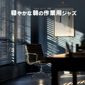 小さな時間の中で