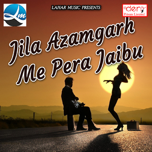 Char Bhuja Wali Ke Na