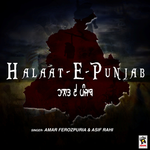 Halaat-e-Punjab