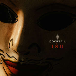 เร้น (From "แมนสรวง")