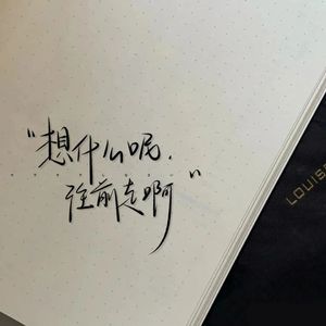 夏夜晚风