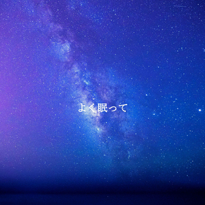 Chilled (Music)