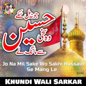 Jo Na Mil Sake Wo Sakhi Hussain Se Mang Le (Live)