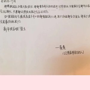 特别的人 cover 方大同