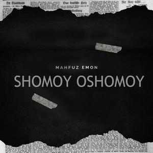 Shomoy Oshomoy