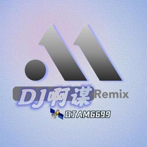 Vip提供2024上头产幻系列