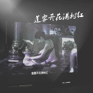 once i had a sweetheart（翻自 traditional）